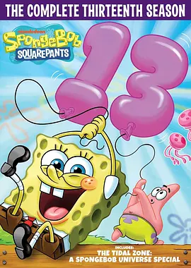 海绵宝宝 第十三季 Spongebob Squarepants Season 13