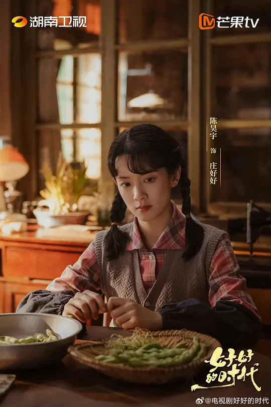 电影剧照