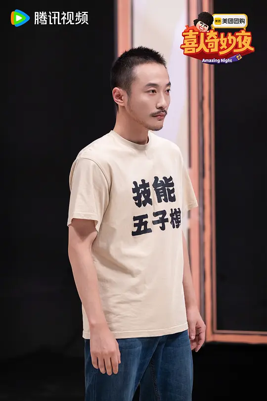 电影剧照