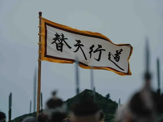 电影剧照