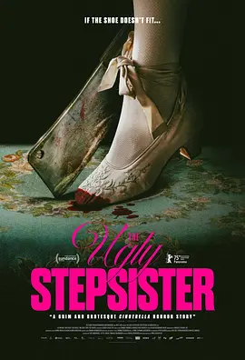 丑陋的继姐 Den stygge stesøsteren