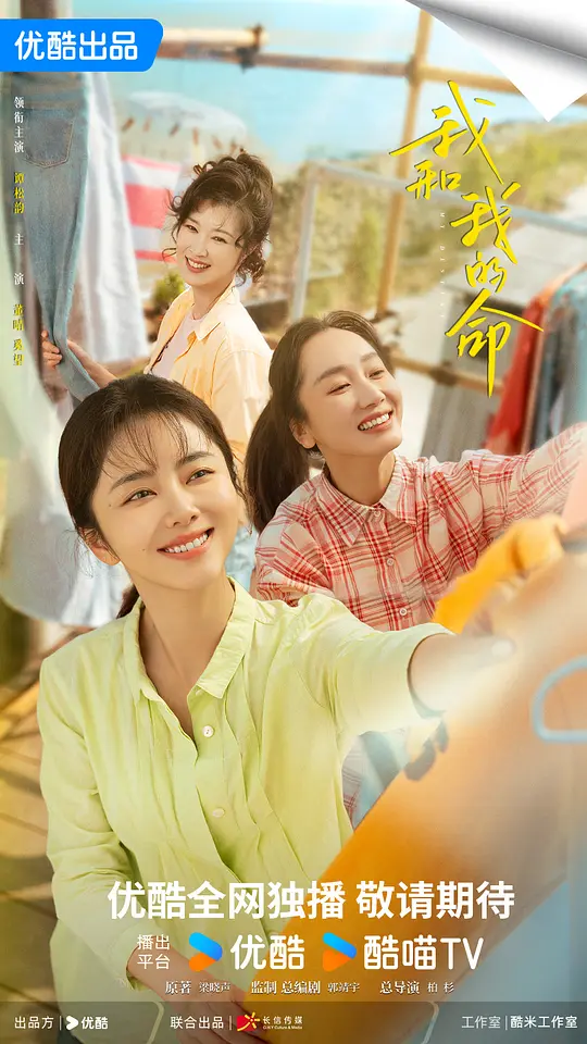 电影剧照
