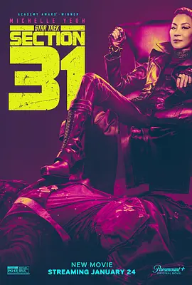 星际迷航：31区 Star Trek: Section 31