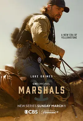 法警小队 Marshals