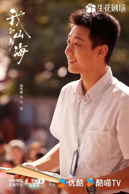 电影剧照