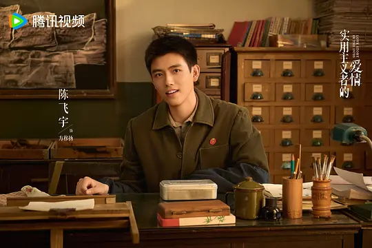 电影剧照