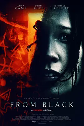 从暗处来 From Black