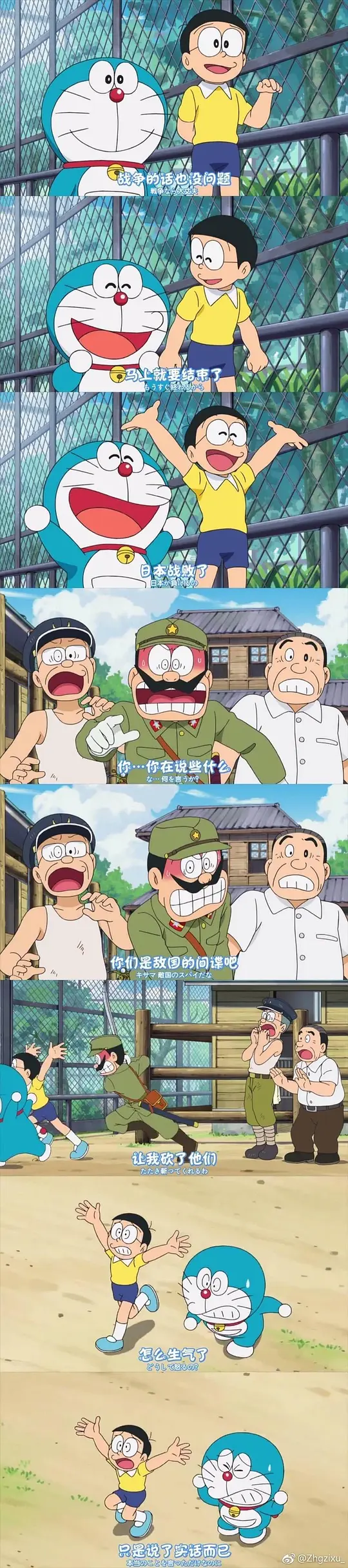 电影剧照