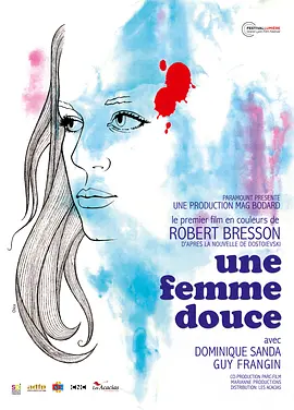 温柔女子 Une femme douce