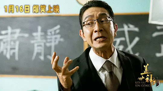电影剧照