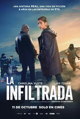 她的卧底生涯 La infiltrada