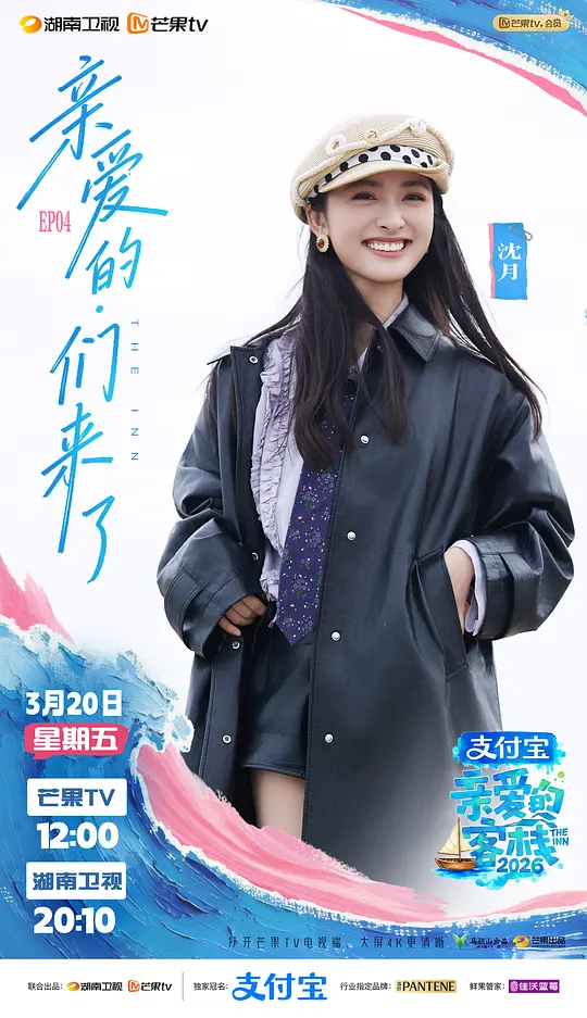 电影剧照
