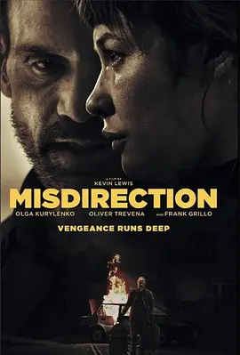 猎局反转 Misdirection
