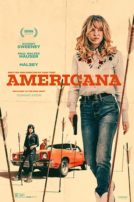 亚美利加纳 Americana
