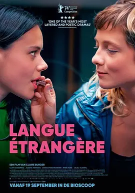 外语 Langue étrangère
