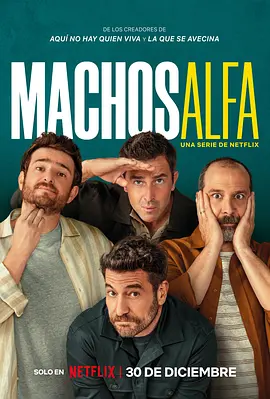 阿尔法男 第五季 Machos Alfa Season 5
