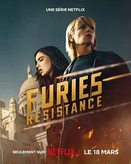 复仇女神 第二季 Furies Season 2