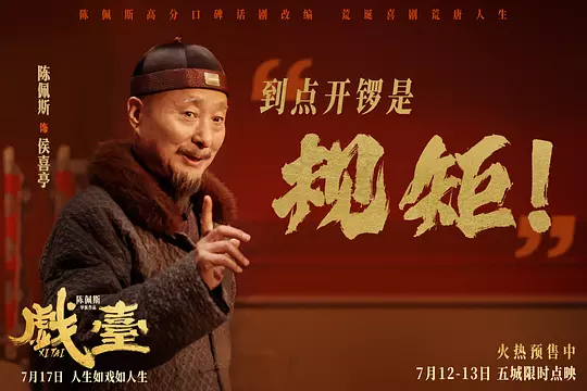 电影剧照