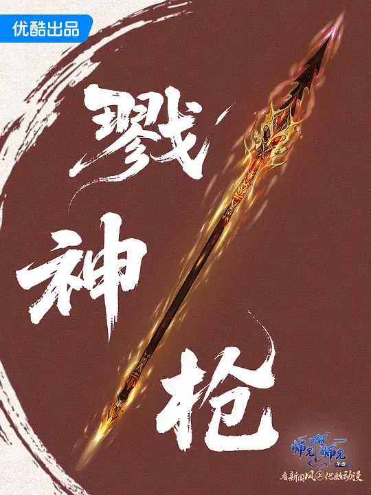 电影剧照