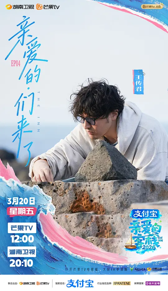 电影剧照