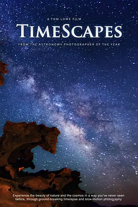 时间的风景 TimeScapes