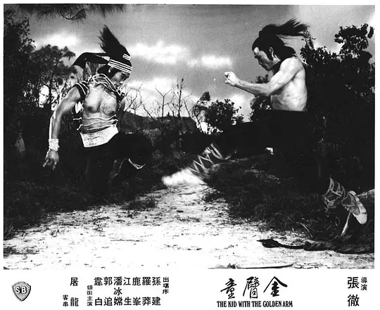 电影剧照