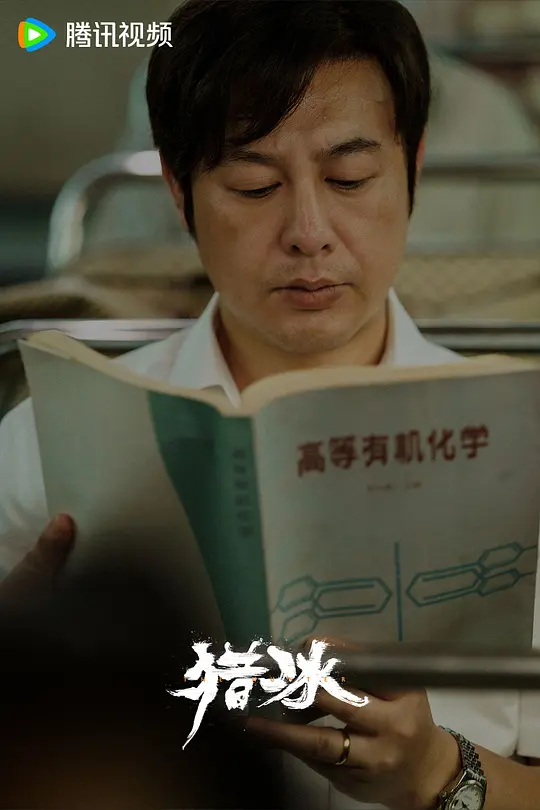 电影剧照