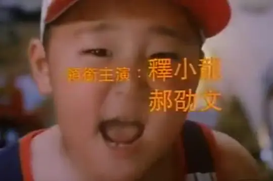 电影剧照