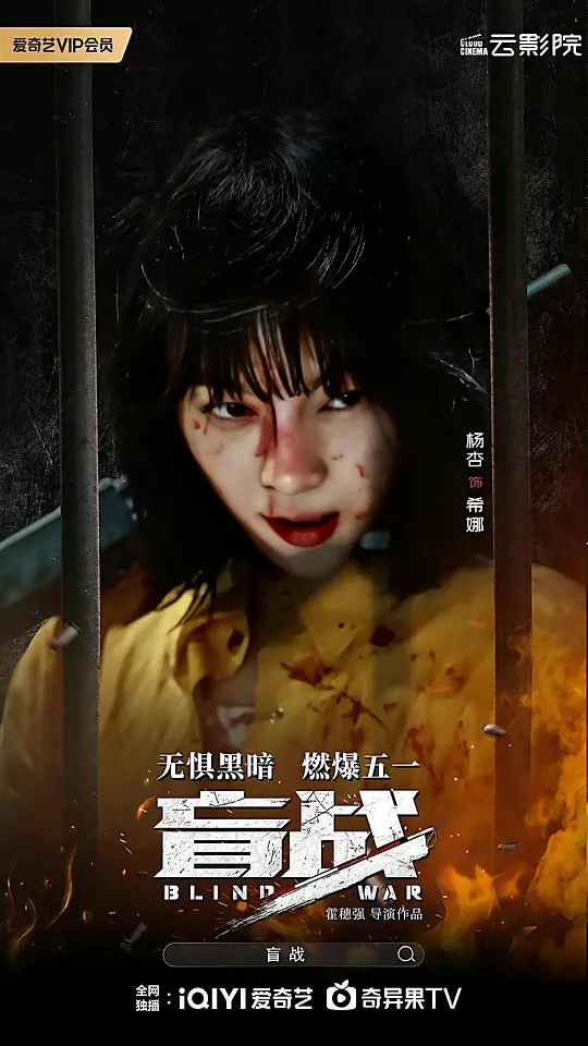 电影剧照