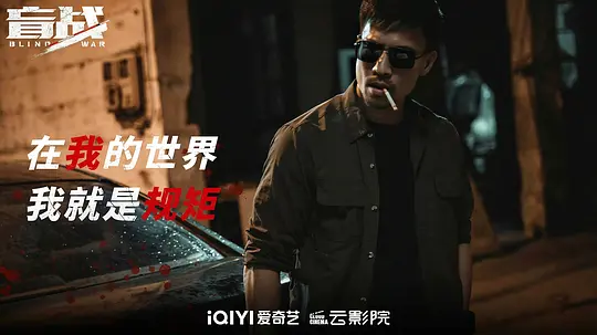 电影剧照