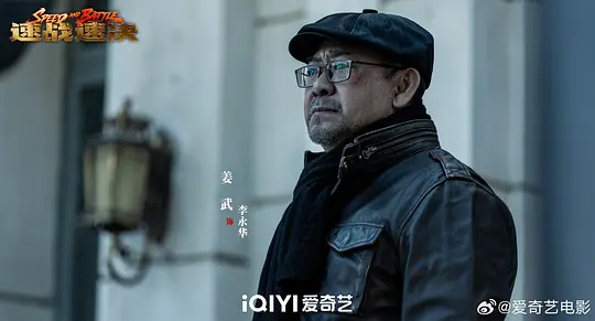 电影剧照