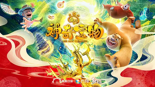 电影剧照