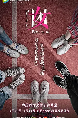 女团