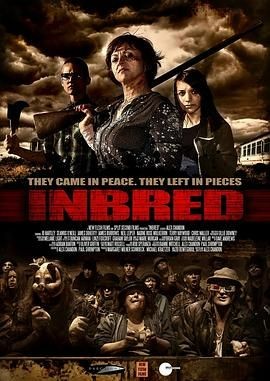 完全杀人剧场 Inbred