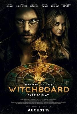 魔鬼碟仙 Witchboard