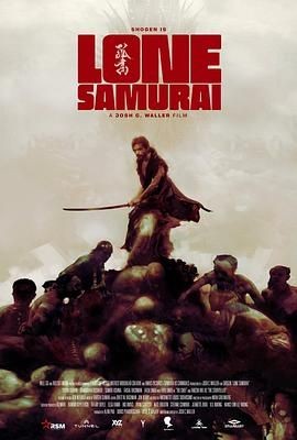 孤独武士 Lone Samurai
