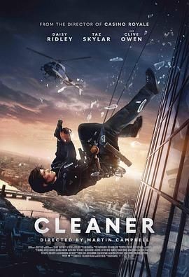 罪恶清除工 Cleaner
